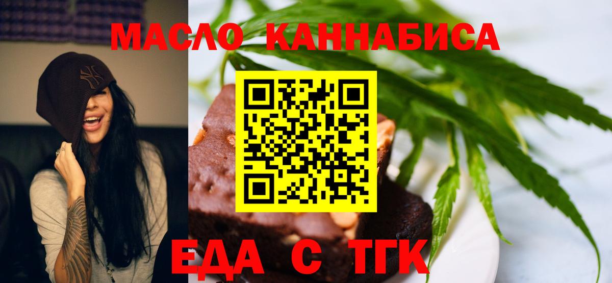 Дедовск  Canna-Cookies марихуана  Вход с VPN 