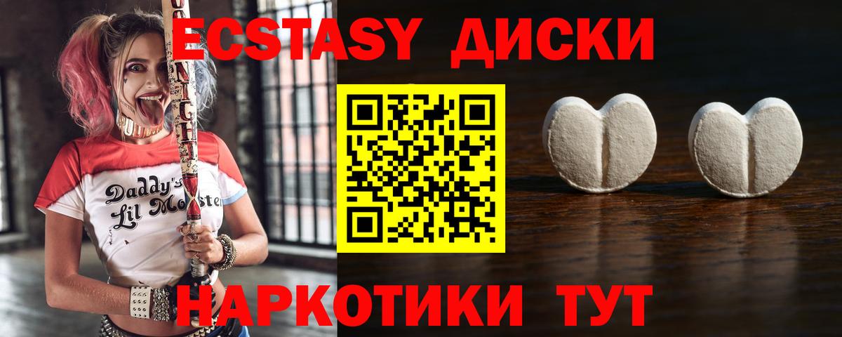 Экстази Philipp Plein  Вход с VPN  Дедовск  darknet состав  ЭКСТАЗИ XTC 