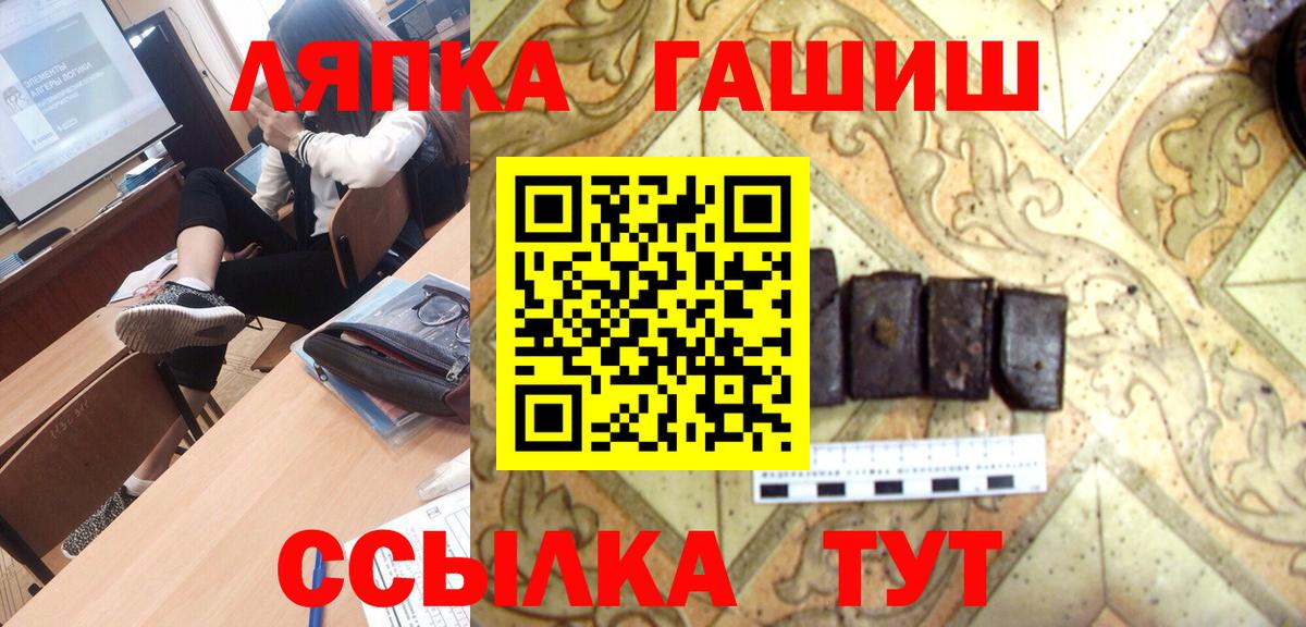 Гашиш Изолятор  Вход с VPN  Дедовск  ГАШИШ  ГАШ VHQ 