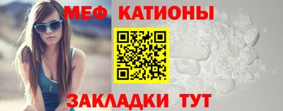 MESCALINE Малгобек
