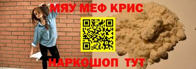 альфа пвп VHQ Мариинск