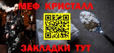 альфа пвп VHQ Мариинск