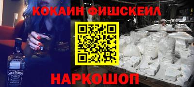 альфа пвп VHQ Мариинск