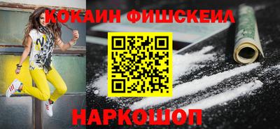 MESCALINE Малгобек