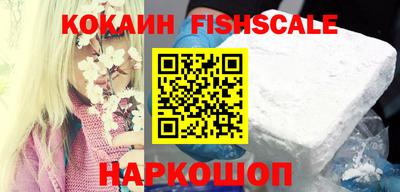 альфа пвп VHQ Мариинск