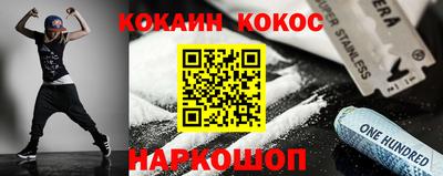 MESCALINE Малгобек