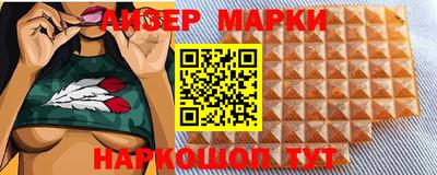 MESCALINE Малгобек