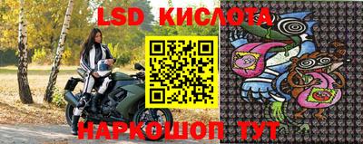 MESCALINE Малгобек