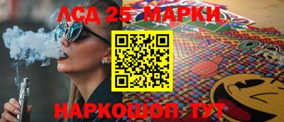 дурь Малоярославец