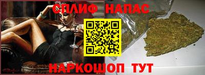 MESCALINE Малгобек