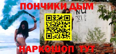 MESCALINE Малгобек
