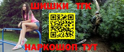 альфа пвп VHQ Мариинск