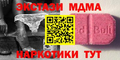 дурь Малоярославец