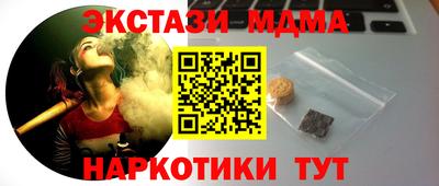 MESCALINE Малгобек