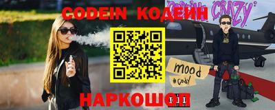 MESCALINE Малгобек