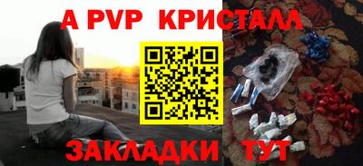 дурь Малоярославец