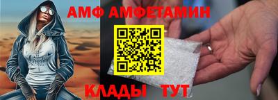 альфа пвп VHQ Мариинск