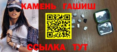 альфа пвп VHQ Мариинск
