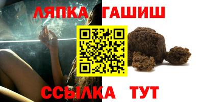 альфа пвп VHQ Мариинск