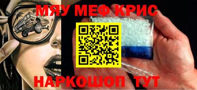 MESCALINE Малгобек