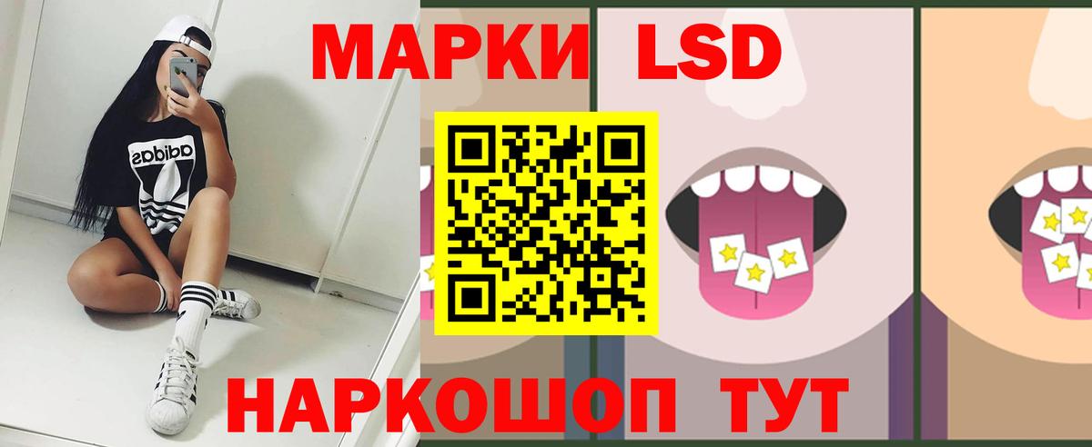 Дедовск  LSD-25 экстази кислота  Вход с VPN  LSD-25 экстази ecstasy 