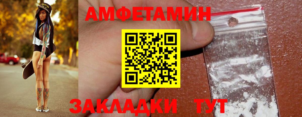 Первитин витя Дедовск