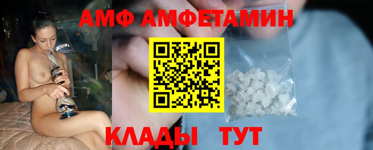 МЕТАМФЕТАМИН мет  Вход с VPN  Дедовск  МЕТАМФЕТАМИН мет 