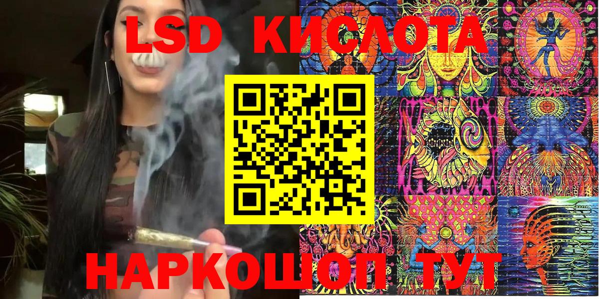 Дедовск  Марки 25I-NBOMe 1,5мг  Вход с VPN 
