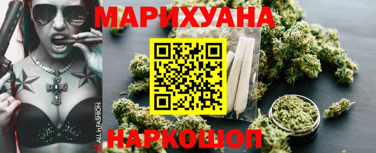 Марихуана THC 21%  Шишки марихуана Bruce Banner  Вход с VPN  Дедовск 