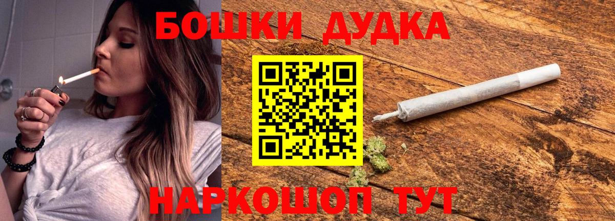 Каннабис конопля Дедовск